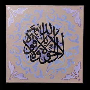 Arabic calligraphy painting